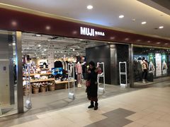 -MUJI无印良品(世博源店)