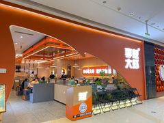 -李想大虾(江北天街店)