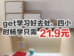 -蜜蜂读书·24h自习室(角门西店)