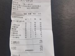 -盡膳口福跷脚牛肉火锅(北美新天地店)