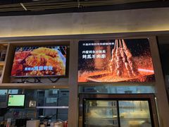 -木屋烧烤(龙湖天街店)