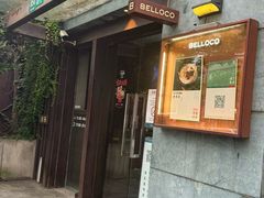 -BELLOCO倍乐(静安店)