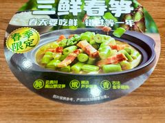 -老娘舅(西湖文化广场店)