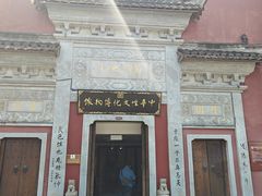 -茅山东方盐湖城景区