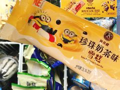 珍珠奶茶味雪糕-全家便利店(上海南站站店)