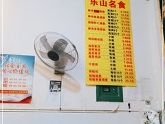 -海汇源老烧麦店(东大街总店)