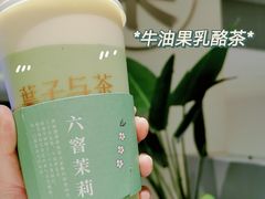 -叶子与茶(苏宁广场店)