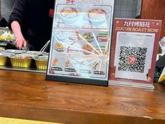 -丁家坡洋芋·观音桥好吃街A区(全国总店)