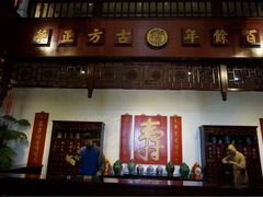 -陈李济中药博物馆