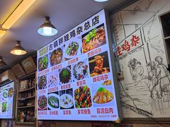-胖娃古镇鸡杂·黑金冠(磁器口总店)