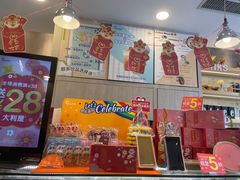 -美心西饼mx cakes(猎德优托邦店)