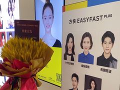 -方快PLUS照相馆(大上海时代广场店)