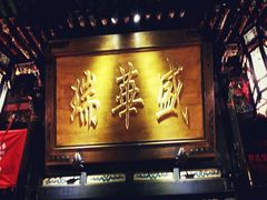 android_upload_pic-山西王家大院