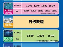 -福州罗源湾海洋世界旅游区