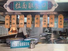-中阿兰牛肉面(悦海新天地店)