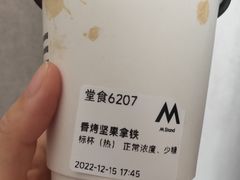 -M Stand(西安大悦城店)