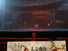 -芙蓉国粹·川剧秀