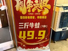 -海岛八号龙虾烧烤田鸡(蓝天路总店)