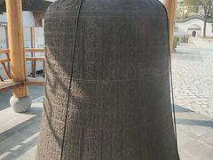 -天寿寺塔院