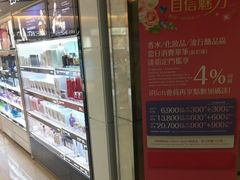 -升恒昌免税商店(桃园国际机场店)