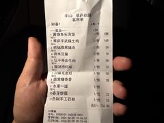 -半山•草庐玖厨(机场路店)