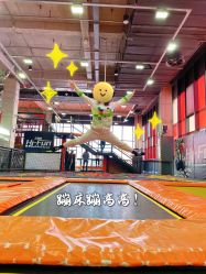 -嗨翻Hi-Fun竞技主题乐园·蹦床团建生日聚会(五棵松华熙店)