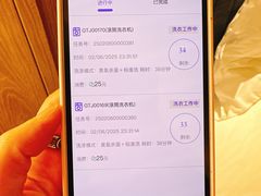 -广州十甫voco酒店