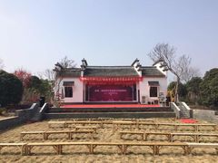 -武汉紫薇都市田园