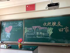 -上海市第三女子中学
