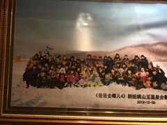 -桃山森林冰雪玉温泉