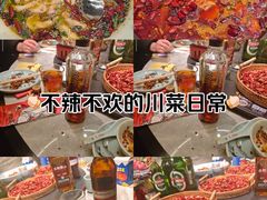 -对酒当歌·地道川菜(八佰伴店)