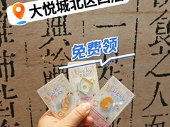 -苏帮袁Sue Cuisine(南开大悦城店)
