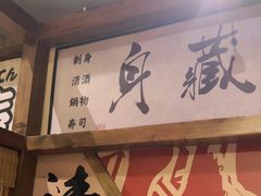-稻前Taoki(方圆荟店)