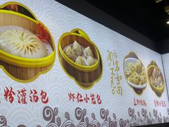 -朱洪元苏式面馆(绿宝广场店)