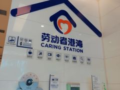 -中国建设银行(重庆观音桥支行营业部)