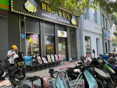 -豚豚家돈돈가韩国锅盖烤肉(新北万达店)
