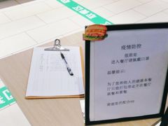 -德克士(许东店)