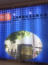 -恒阳珠宝·高级定制镶嵌·天然彩宝·天然钻石(南京西路店)