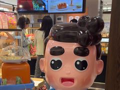 -爸爸糖吐司面包(悠唐购物中心店)