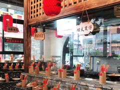 -杨家汀州韵(万达店)