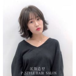 -P.STYLE派斯造型