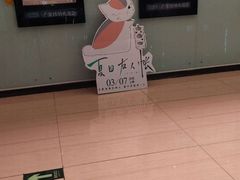 -博纳国际影城(乐和城店)