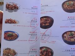 菜单-撒椒·四川江湖菜(大族广场店)