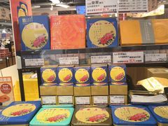-新城市广场