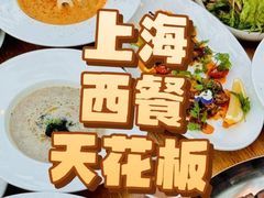 -城市露台景观餐厅(淮海路店)