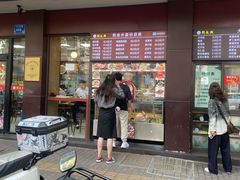 -刘长兴(逸仙桥店)