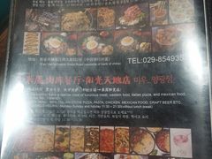 -MI WU FACTORY米屋美食工厂餐厅(绿地店)