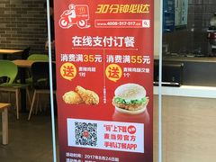 -麦当劳(河北唐山光明路餐厅)