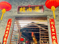 -猪肉婆私房菜(容桂总店)