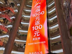 -开元商城(钟楼店)